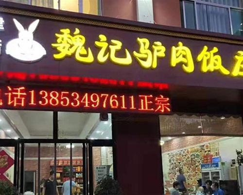飲食業(yè)油煙排氣檢測(cè)