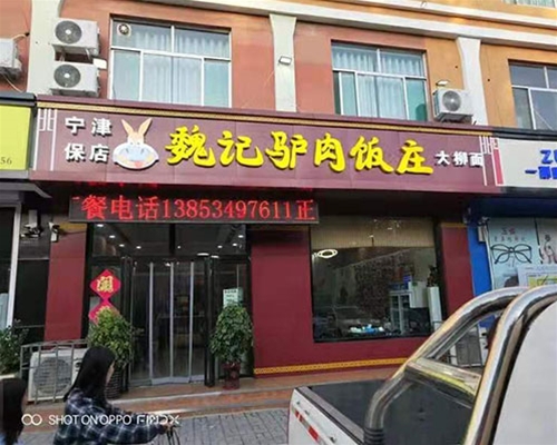 飲食業(yè)油煙排氣檢測(cè)